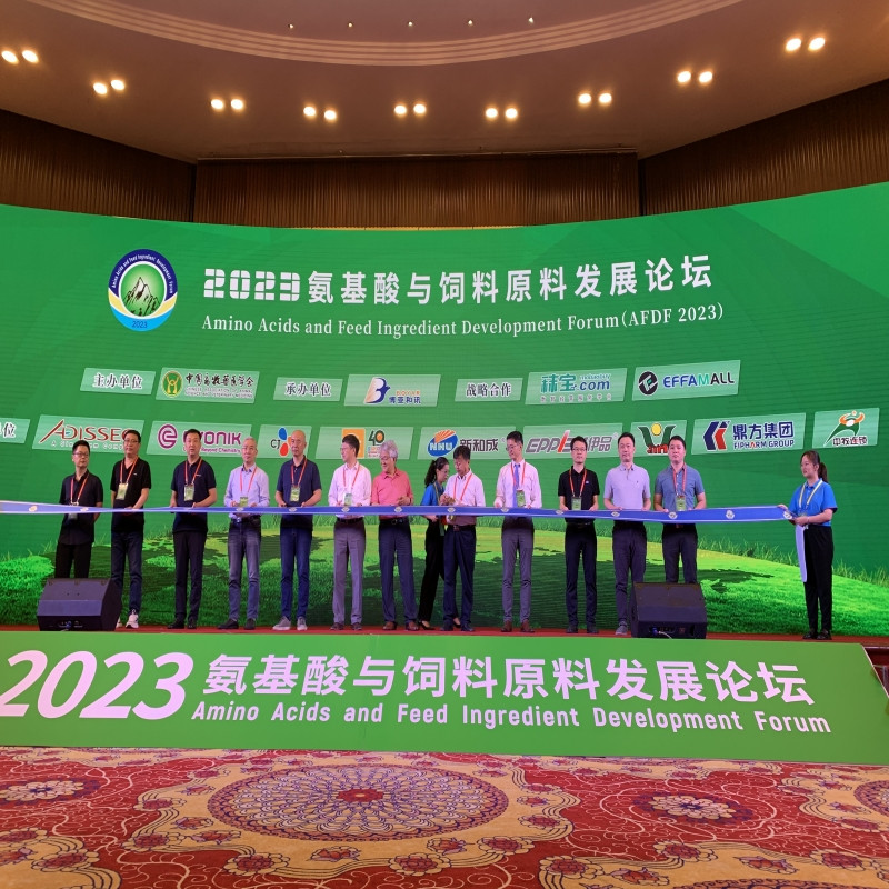 CC国际集团助力氨基酸论坛 CC国际集团助力氨基酸论坛