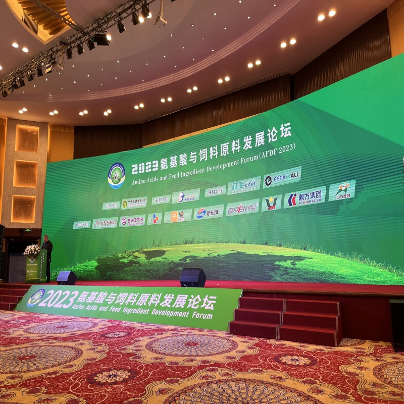 CC国际集团助力氨基酸论坛 CC国际集团助力氨基酸论坛
