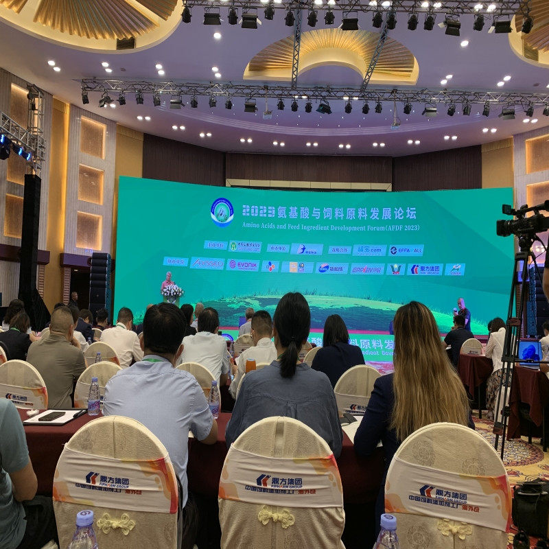 CC国际集团助力氨基酸论坛 CC国际集团助力氨基酸论坛