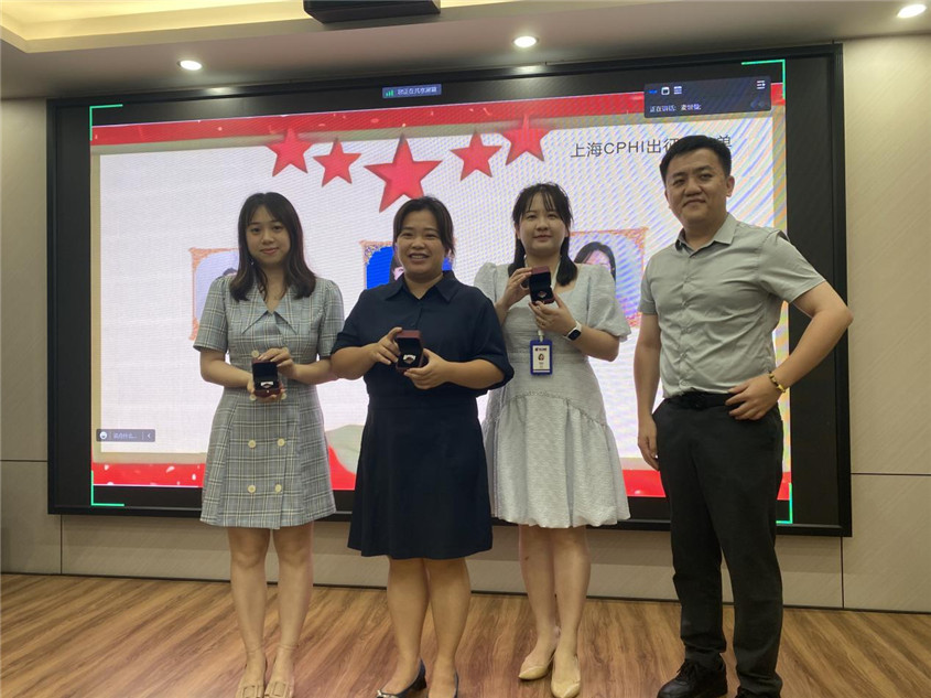 CC国际集团留想品宣告典礼