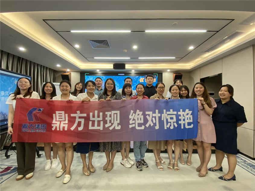 CC国际集团留想品宣告典礼