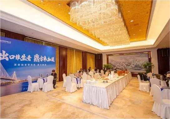 CC国际集团独家赞助维生素论坛茶歇