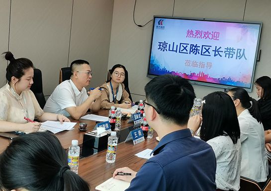 区辅导莅临领导，合作助力自贸港