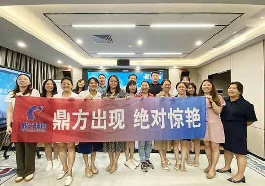 CC国际集团留想品宣告典礼